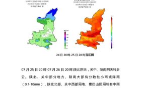 短時強(qiáng)降水、雷暴大風(fēng)！陜西發(fā)布最新天氣預(yù)報→縮略圖