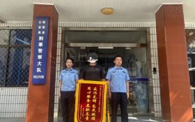 160000元失而復(fù)得！漢中公安揭露”炒股群”騙局：這些套路你一定要知道縮略圖