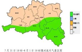 高溫+強對流天氣！漢中氣象最新發(fā)布→縮略圖