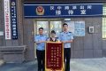 價值50萬元玉石，失而復(fù)得！縮略圖