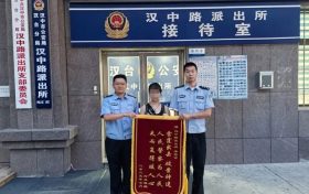 價(jià)值50萬(wàn)元玉石，失而復(fù)得！縮略圖
