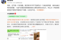 微信再明確：沒有這個功能，以后也不會有縮略圖