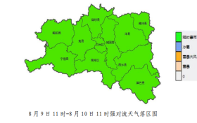 強(qiáng)對流天氣預(yù)警！漢中氣象最新發(fā)布→縮略圖