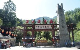 漢江源景區(qū)七夕活動(dòng)情侶招募令縮略圖