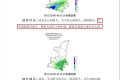 陜西的雨何時(shí)停？未來多日天氣預(yù)報(bào)→縮略圖