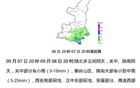 小雨、局地中到大雨！陜西未來一周天氣情況→縮略圖