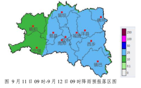 強(qiáng)降雨天氣！漢中氣象最新發(fā)布→縮略圖