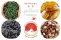 漢中新增多件國(guó)家地理標(biāo)志保護(hù)產(chǎn)品→縮略圖