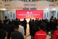 陜西省頁巖氣勘探開發(fā)有限公司在南鄭區(qū)揭牌縮略圖