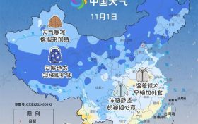 局地霜凍、雨夾雪！陜西新一輪降雨就要來了，全省小到中雨→縮略圖